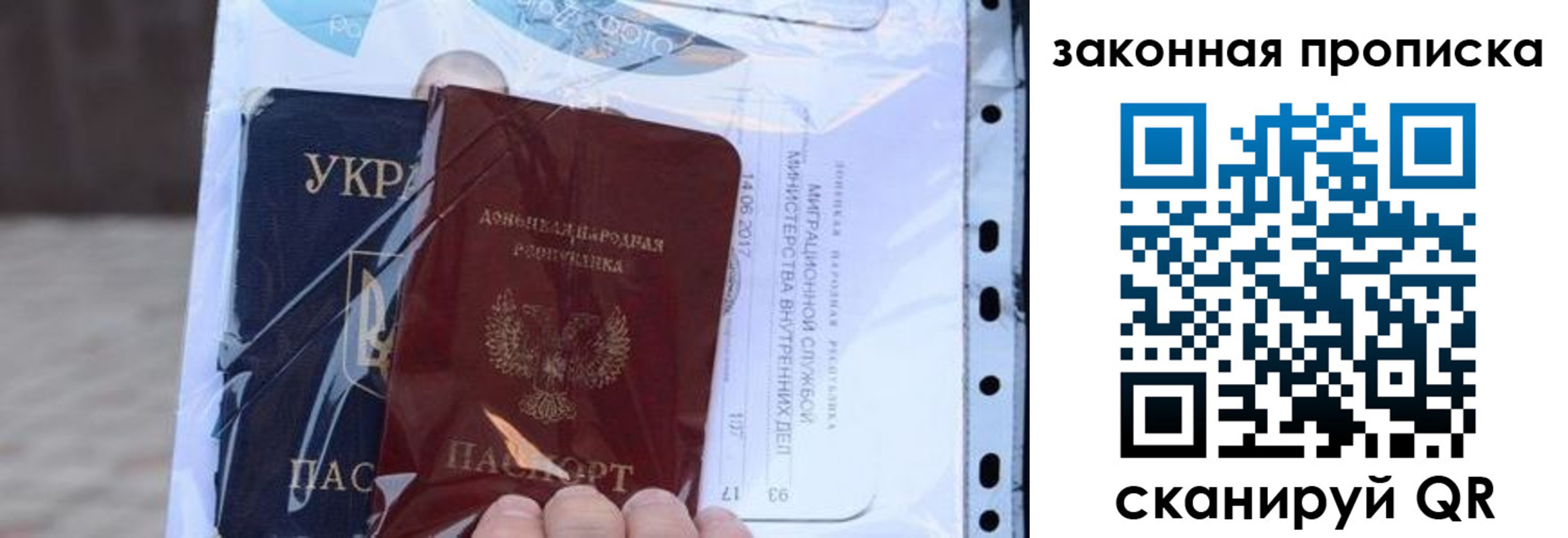 прописка в квартире в Порхове
