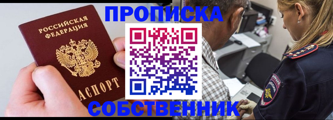 регистрация для дет. сада в Порхове