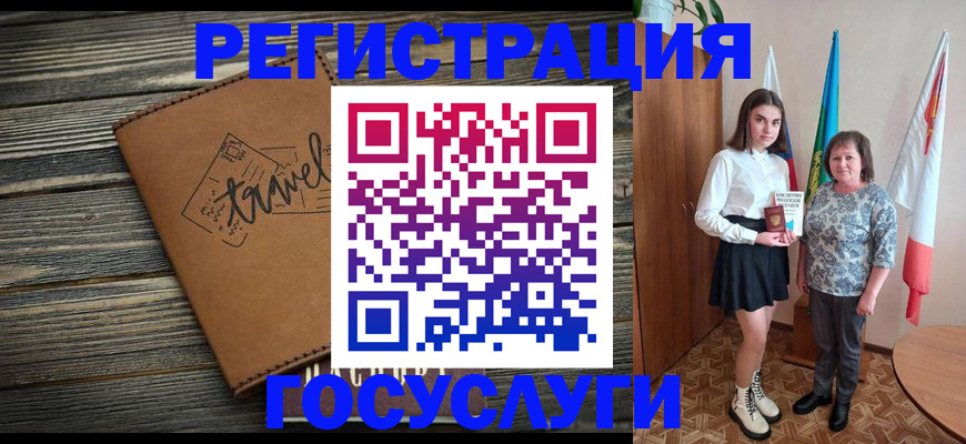 прописка иностранных граждан в Порхове